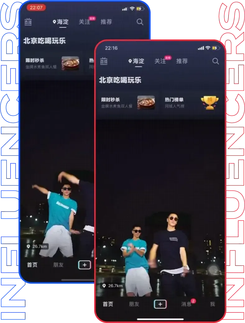 Unlock the Power of China's Super App